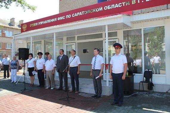 прописка в Пересвете
